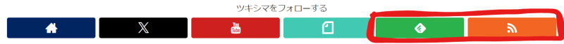 Feely・RSSボタンが表示された画像