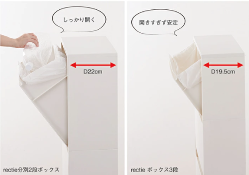 口が大きく開くゴミ箱